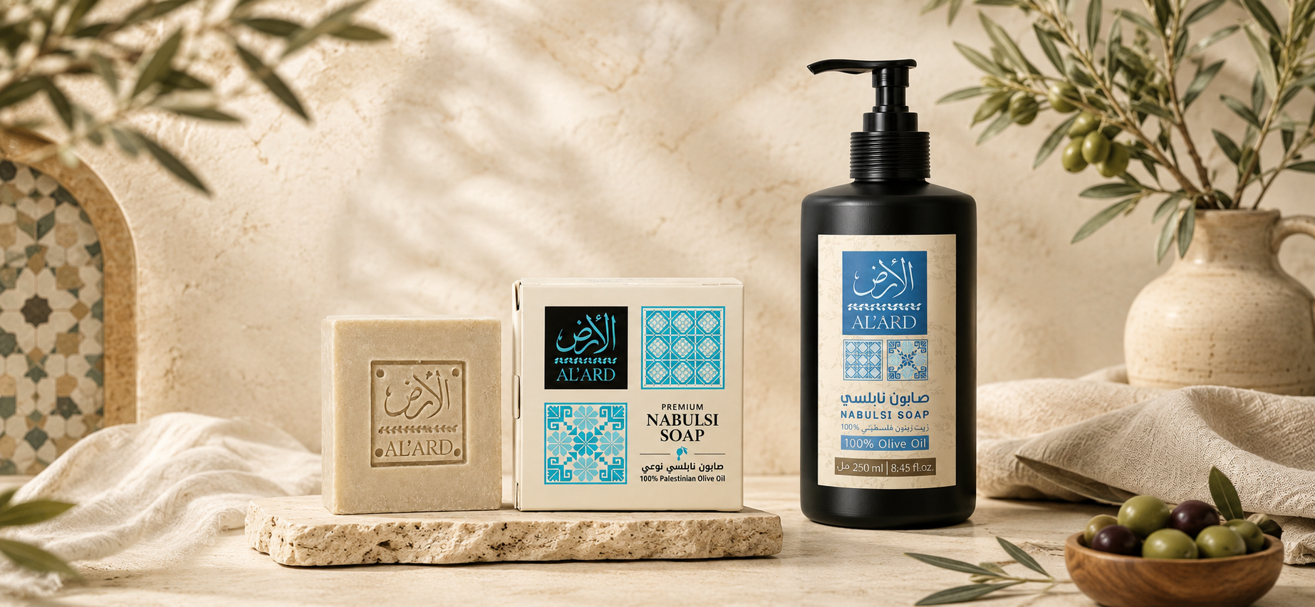 Nabulsi Olive Oil Soap