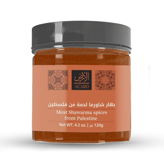 Beef Shawarma Spice Mix 120g (4.23oz)