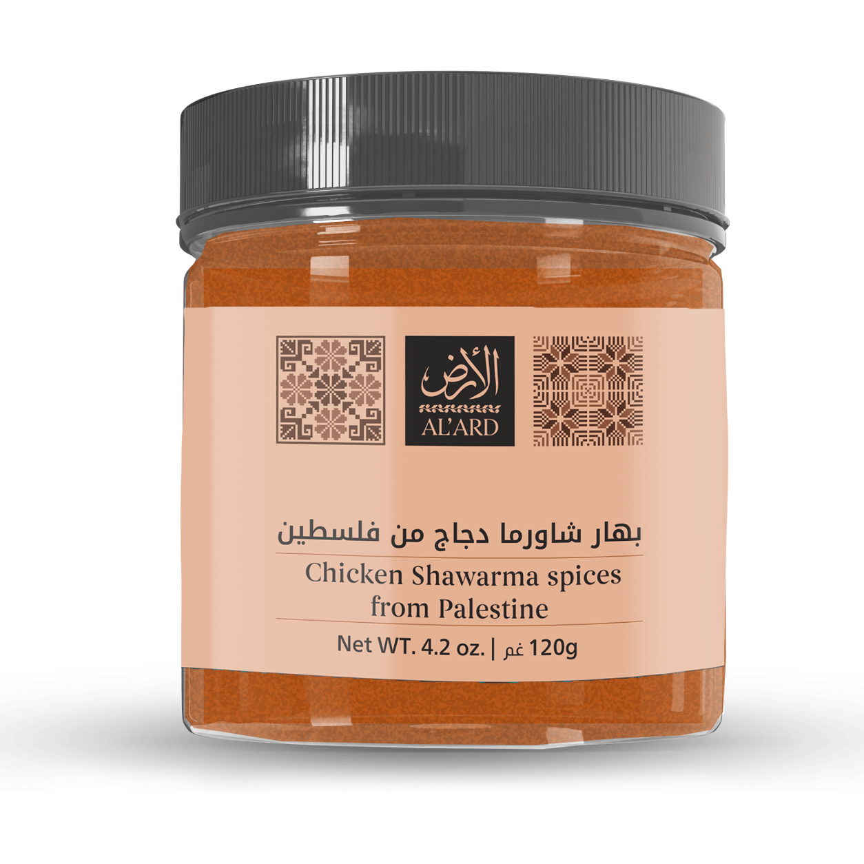 Chicken Shawarma Spice Mix 120g (4.23oz)