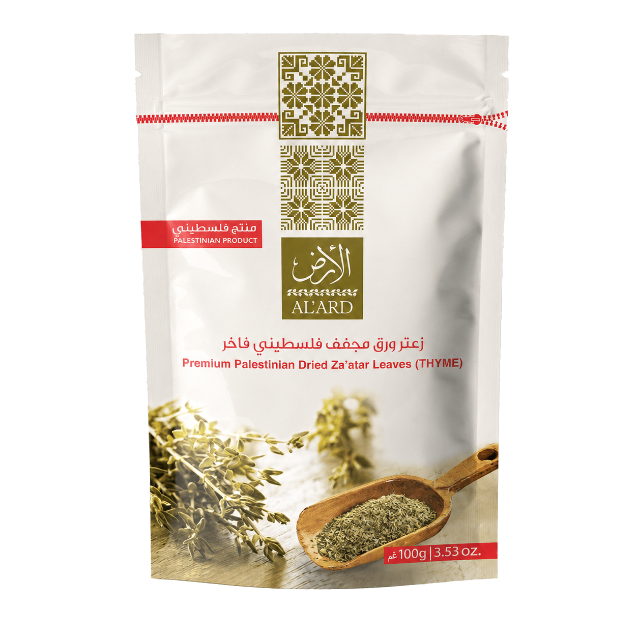 Premium Palestinian Dried Za'atar Leaves (THYME) - 100g/3.53oz