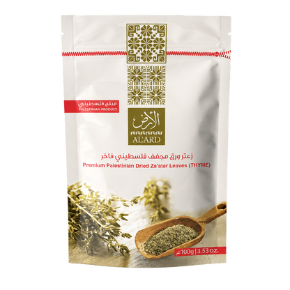 Premium Palestinian Dried Za'atar Leaves (THYME) - 100g/3.53oz