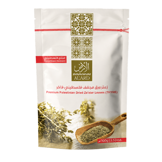 Premium Palestinian Dried Za'atar Leaves (THYME) - 100g/3.53oz