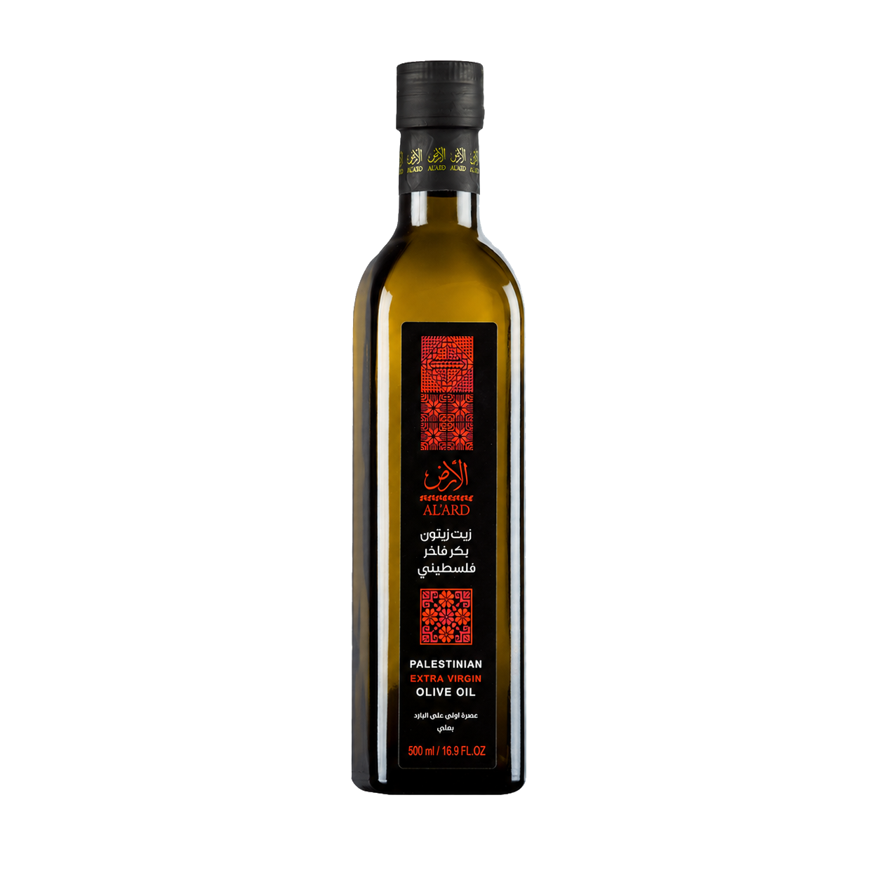 Palestinian Extra Virgin Olive Oil