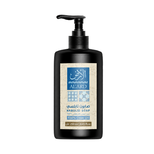 Palestinian Liquid Nabulsi Soap with Olive Oil – 250ml