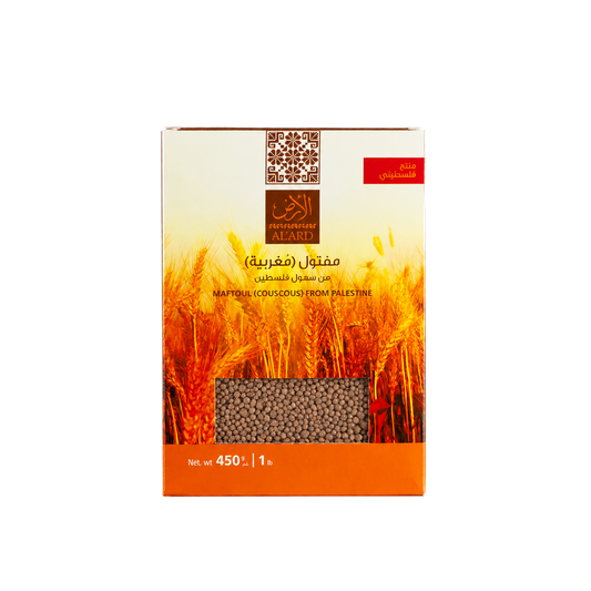 Palestinian Maftoul (Couscous)