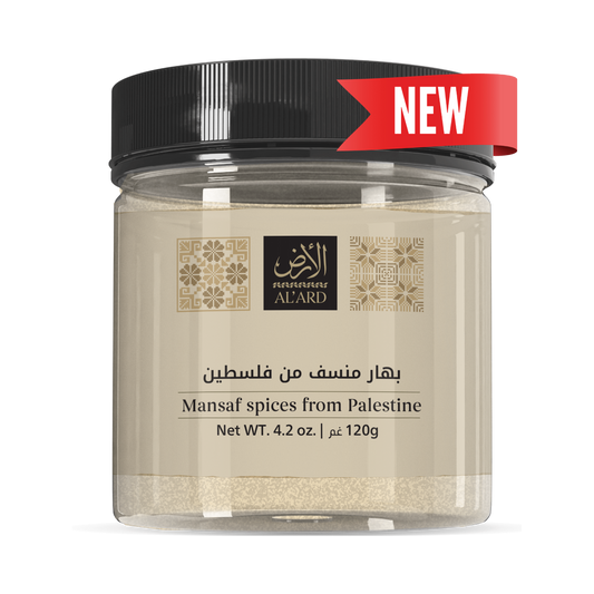 Mansaf Spice Mix 120g (4.23oz)