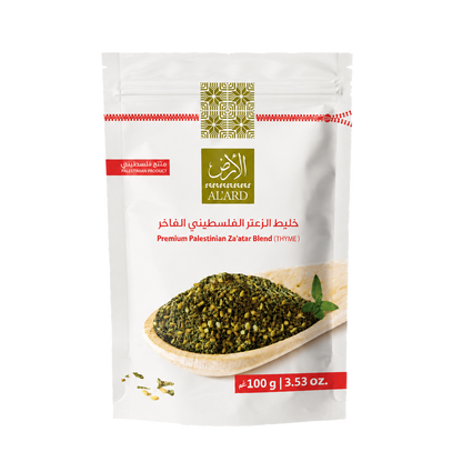 Premium Palestinian Za'atar "Thyme" Mixture