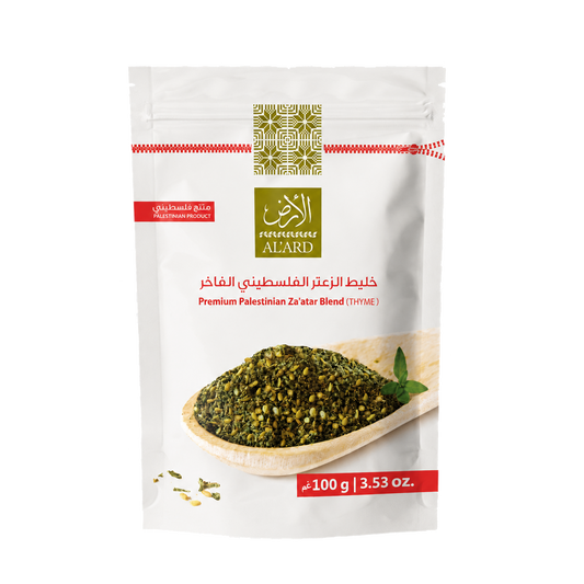 Premium Palestinian Za'atar "Thyme" Mixture