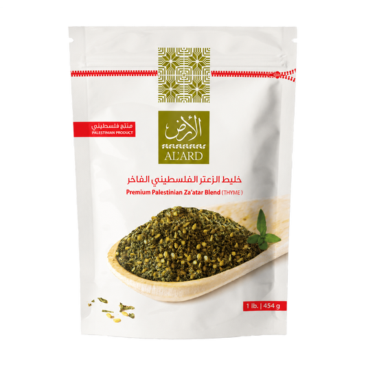 Premium Palestinian Za'atar "Thyme" Mixture - 454g