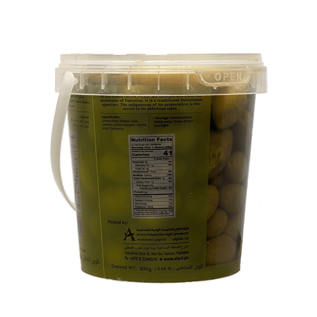 Green Olives Pickle Drained Wt. 300g