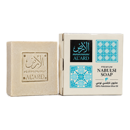 Premium Nabulsi Soap - 150g